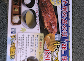 あみやき亭 豊田若林店: てらちゃんさんの2026年07月27日の1枚目の投稿写真