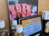 あみやき亭 岡崎店: てらちゃんさんの2026年05月09日の2枚目の投稿写真