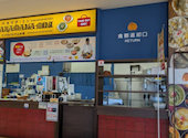 スバカマナミニ アピタ岡崎北店: てらちゃんさんの2026年08月16日の2枚目の投稿写真