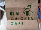 明洞チキンカフェ（ソウルマート）: てらちゃんさんの2023年10月の1枚目の投稿写真