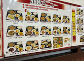 中華料理　華龍　安城本店: てらちゃんさんの2026年10月07日の2枚目の投稿写真