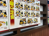 中華料理　華龍　安城本店: てらちゃんさんの2026年10月07日の3枚目の投稿写真