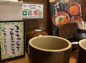 海へ 札幌駅地下街 アピア APIA店: えみちゃんさんの2026年05月08日の1枚目の投稿写真