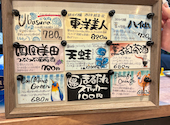 炭焼まるたん 本店: みかみゆかさんの2026年05月04日の2枚目の投稿写真