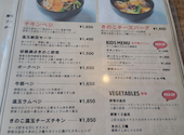 Soup Curry Beyond Age スープカレー ビヨンドエイジ 南19条店: ひかりさんの2026年05月05日の1枚目の投稿写真
