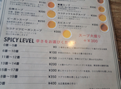 Soup Curry Beyond Age スープカレー ビヨンドエイジ 南19条店: ひかりさんの2026年05月05日の2枚目の投稿写真