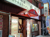布施１番 布施店: 桜らんさんの2026年08月05日の1枚目の投稿写真