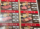 牛宗 まるなか 桃山台店: Yuyuさんの2026年03月31日の2枚目の投稿写真