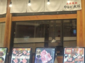 カルビ大将 イオンモール熱田店: みづさんの2026年05月20日の1枚目の投稿写真