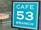 バル＆ダイニングバー  Cafe 53 BRANCH　-ゴーサンブランチ-　 刈谷: みづさんの2026年05月の1枚目の投稿写真