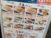 笑笑 熱海駅前店: うまいもんさんの2026年09月02日の1枚目の投稿写真