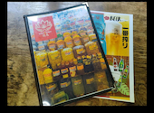 Saigon★Saigon 龍馬: サンタさんの2026年07月31日の1枚目の投稿写真