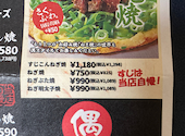 お好み焼き・鉄板焼き　偶　宝塚店: プーさんさんの2026年03月の1枚目の投稿写真
