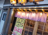 大衆焼肉酒場 けむすけ 山形駅前店: コリラックマさんの2026年05月06日の2枚目の投稿写真