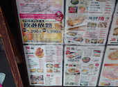 はなの舞 新潟駅前店: てつさんの2026年07月26日の1枚目の投稿写真