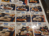 さかな酒場 魚星 溝の口西口店: てつさんの2026年08月25日の1枚目の投稿写真