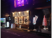 ぶた家 駅前店: てつさんの2025年12月20日の1枚目の投稿写真