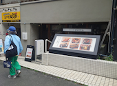 ひゃくてんの口コミ画像1