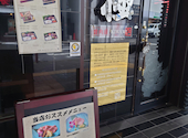 Ajiの極 あじのきわみ: てつさんの2026年08月25日の1枚目の投稿写真