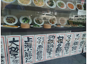 紅虎餃子房 新潟店: てつさんの2026年05月27日の1枚目の投稿写真