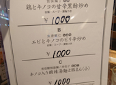 紅虎餃子房 新潟店: てつさんの2026年07月26日の1枚目の投稿写真