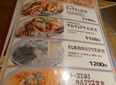 韓国酒場コッキオ CoCoLo新潟店: てつさんの2026年04月29日の1枚目の投稿写真