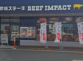 ビーフインパクト 旭川パワーズ店: ゴンちゃんさんの2026年10月10日の1枚目の投稿写真