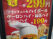 寿司と焼き鳥大地 江古田店: ふわさんの2026年07月16日の1枚目の投稿写真