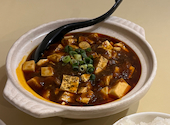 四川料理 麻辣十食: アオイガイさんの2026年09月08日の1枚目の投稿写真