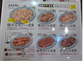 ホルモン食堂食樂 聖蹟桜ヶ丘店: みことさんの2026年06月21日の2枚目の投稿写真