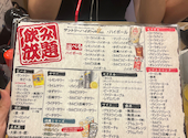 大衆酒場 一番手 京橋駅前店: かなさんの2026年07月23日の2枚目の投稿写真