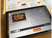 ステーキのどん 宇治: sbych848さんの2026年06月30日の2枚目の投稿写真