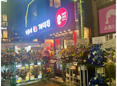 ケミチプ 新大久保本店 ハンサム Hanssam: ゆずさんの2026年05月19日の1枚目の投稿写真