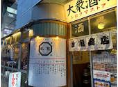 しろくまストア 大森北口店: zoronさんの2025年05月06日の3枚目の投稿写真
