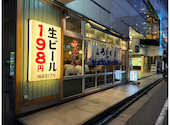 しろくまストア 大森北口店: zoronさんの2026年05月07日の1枚目の投稿写真