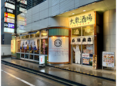 しろくまストア 大森北口店: zoronさんの2026年08月30日の2枚目の投稿写真