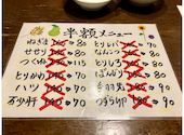 樽屋　大森: zoronさんの2024年04月08日の2枚目の投稿写真