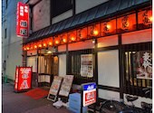 樽屋　大森: zoronさんの2026年07月20日の2枚目の投稿写真
