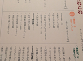 泉二丁目和牛焼肉店: YYさんの2026年05月10日の3枚目の投稿写真