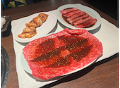 泉二丁目和牛焼肉店: YYさんの2026年05月29日の1枚目の投稿写真