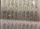 とよ新 阪急梅田店: ぴめさんの2026年06月12日の3枚目の投稿写真