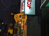 塩ホルモン 焼肉 チェゴランド 久我山店: まりーさんの2026年05月01日の2枚目の投稿写真