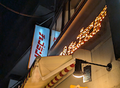 塩ホルモン 焼肉 チェゴランド 久我山店: まりーさんの2026年07月01日の2枚目の投稿写真