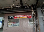 塩ホルモン 焼肉 チェゴランド 久我山店: まりーさんの2026年09月05日の1枚目の投稿写真