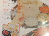 Sitar 吉祥寺北口2号店: まりーさんの2026年08月31日の1枚目の投稿写真