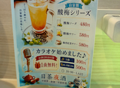 日茶夜酒 日野 中華カフェ: カスタードクリームさんの2026年08月28日の1枚目の投稿写真