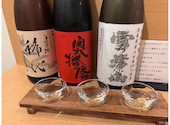 おばんざいと地酒 ゆう菜: ふじさんの2026年07月10日の1枚目の投稿写真