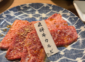 飛騨牛焼肉 牛ざんまい 名東引山店: ふさんの2026年02月21日の2枚目の投稿写真