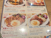 HawaiianDiner HANAO CAFE ハナオカフェ 西武所沢店: なっちさんの2026年09月21日の1枚目の投稿写真