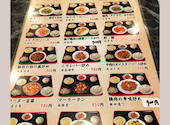 中華創作料理 祥宇: あいりおさんの2026年06月16日の1枚目の投稿写真
